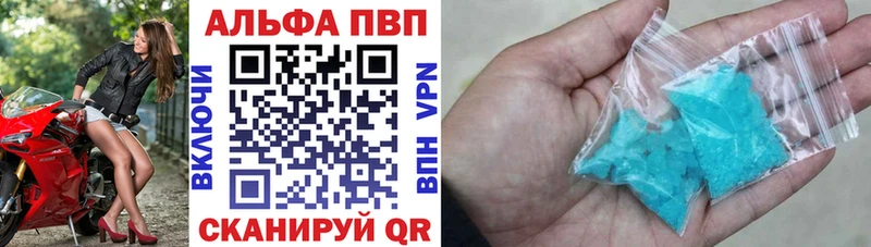 даркнет Telegram  Шумерля  A-PVP СК 