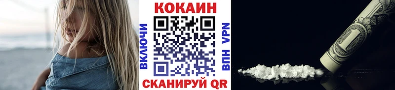 Кокаин Перу  МЕГА сайт  Шумерля 