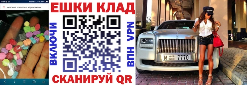 это Telegram  Шумерля  Ecstasy Cube 
