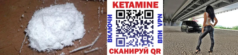 гидра ссылки где можно купить наркотик Шумерля Кетамин VHQ