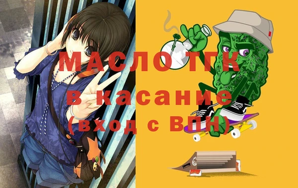 мдма Майский