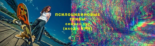 марки lsd Магас