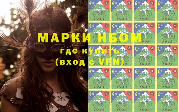 марки lsd Магас
