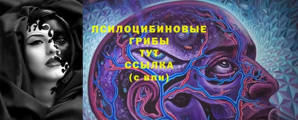 марки lsd Магас