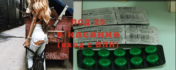 марки lsd Магас