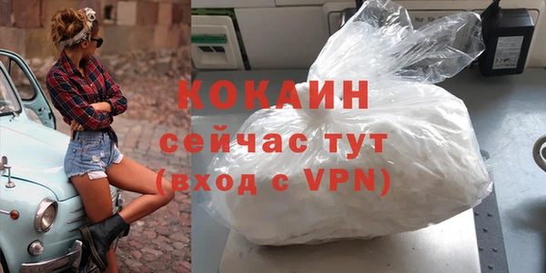 мдма Майский