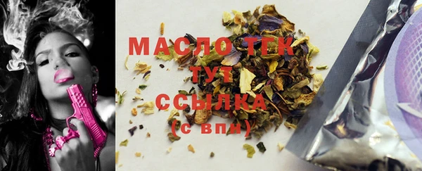 мдма Майский