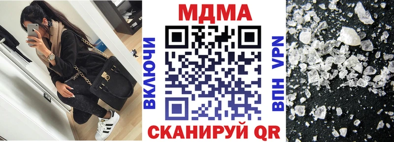 MDMA VHQ  MEGA ссылка  Шумерля  сколько стоит 