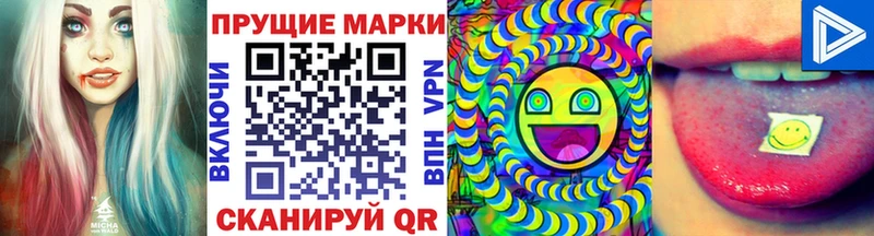 хочу   дарк нет клад  Марки 25I-NBOMe 1500мкг  Шумерля  ссылка на мегу онион 