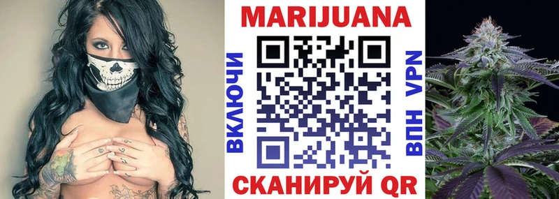 маркетплейс телеграм  блэк спрут   Шумерля  Бошки марихуана SATIVA & INDICA 